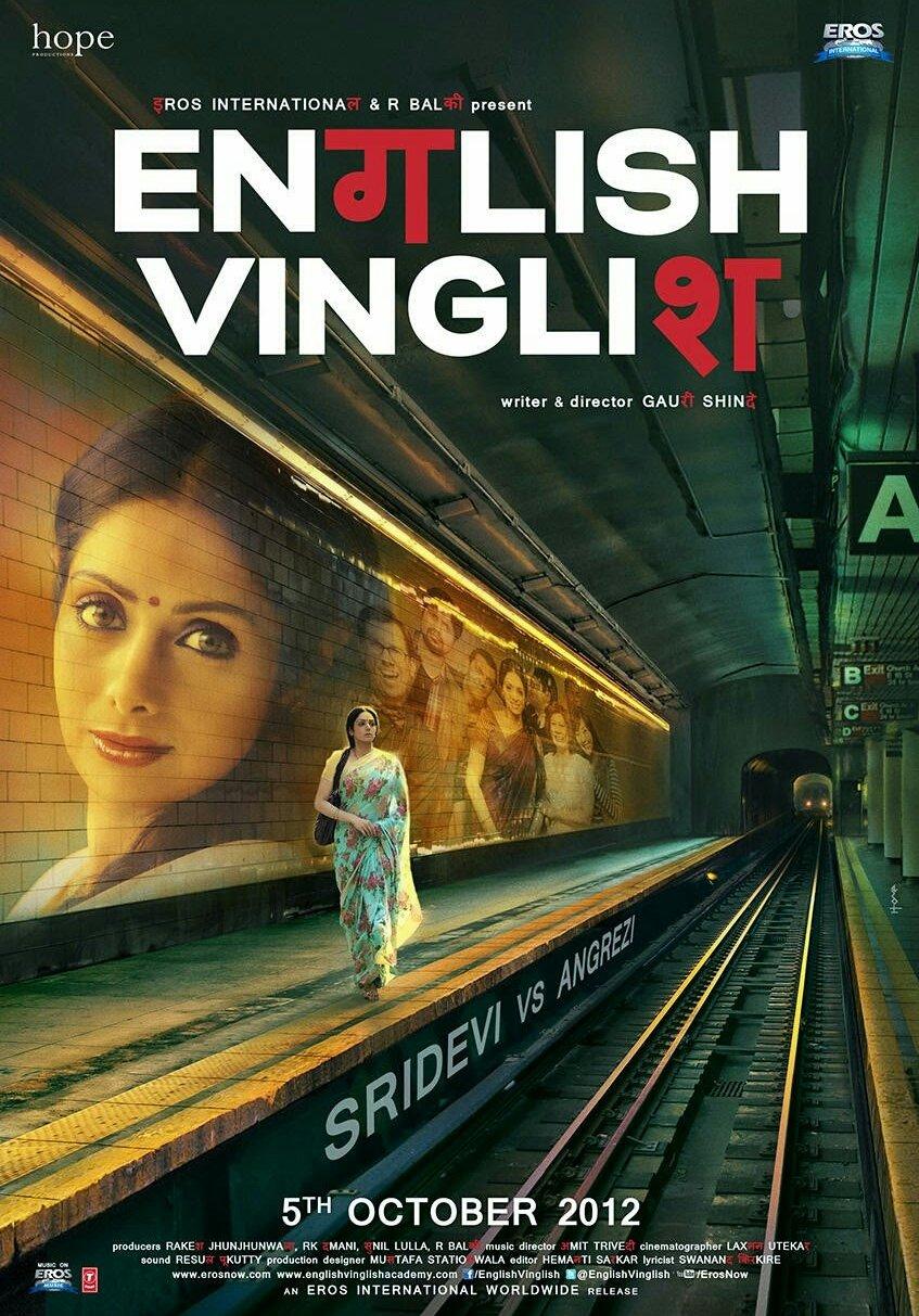 English Vinglish is a compelling exploration of self-esteem, personal growth, and the journey to break free from societal stereotypes. The film's protagonist embarks on a quest for self-discovery, showcasing the power of resilience and inner strength.